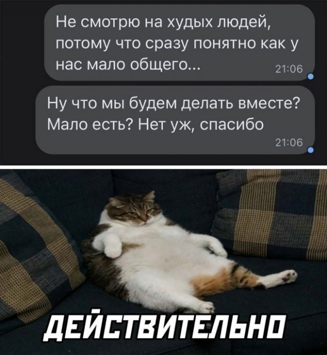 Баянисто-небаянистый юмор 21.02.22