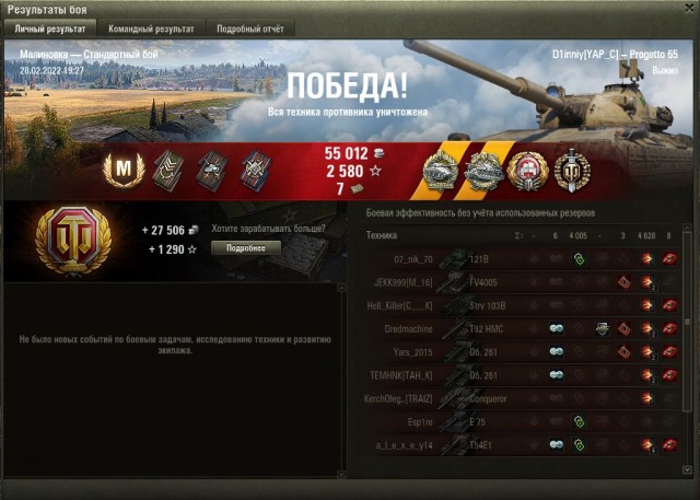 Wargaming 61