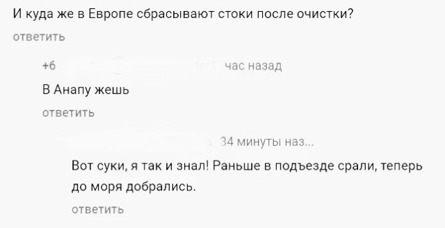 ГовноТема, для деградантов