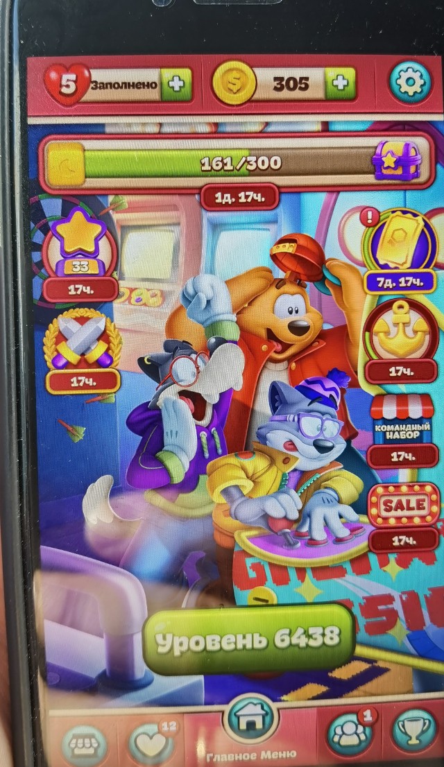 Игры на телефоне