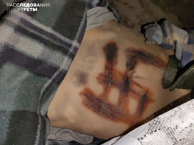 Почему на Украине национализм это болезнь