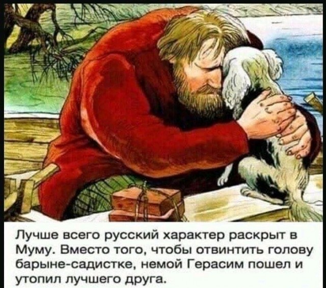 Почему Россия нищая