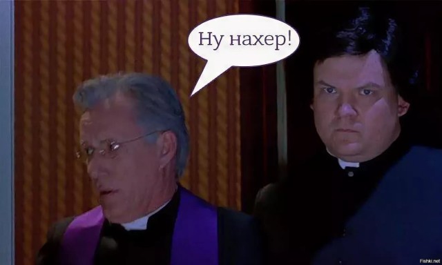 Наприседала