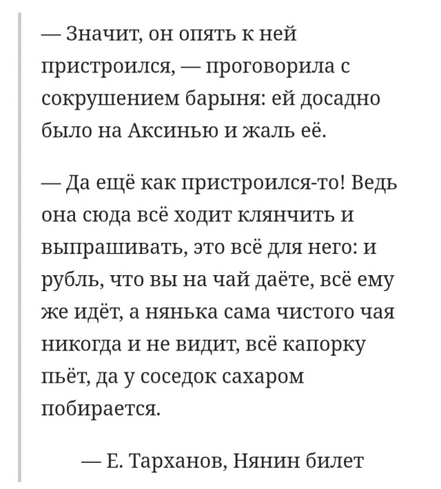 Иван чай.. Наше, исконное (мой способ приготовления)