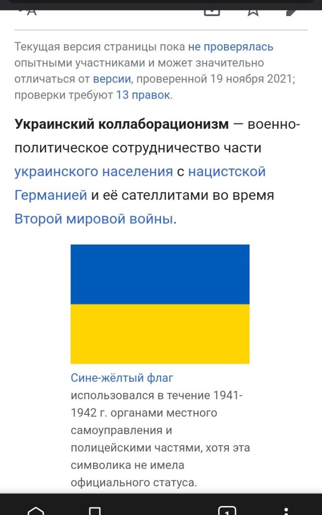Бессмертный полк - 2022. Париж