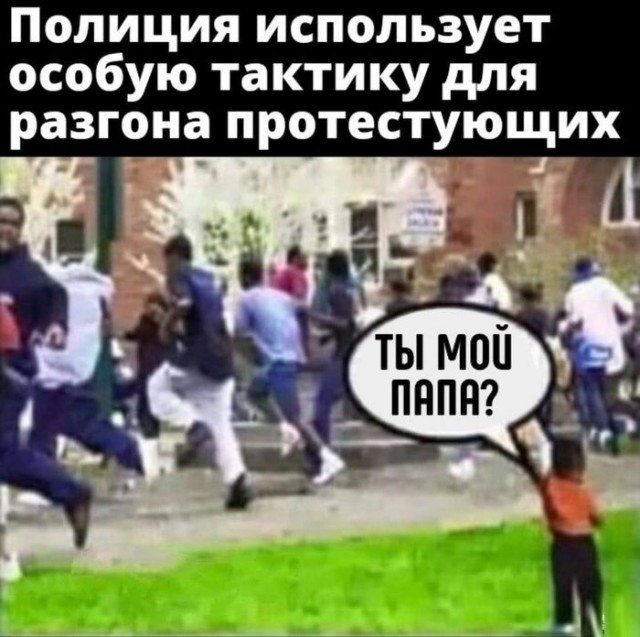 Всё так же ненавидят