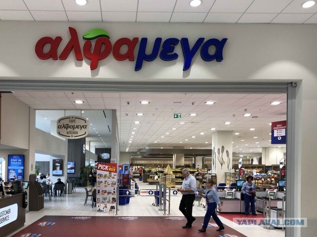 Где-то за границей