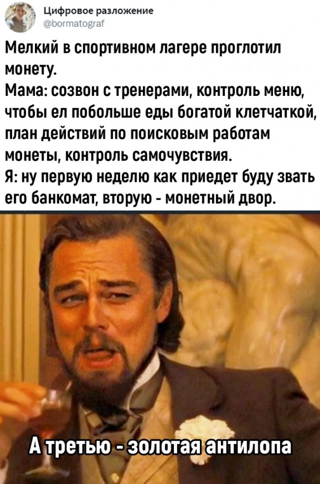 Так себе картинки 14.06.22