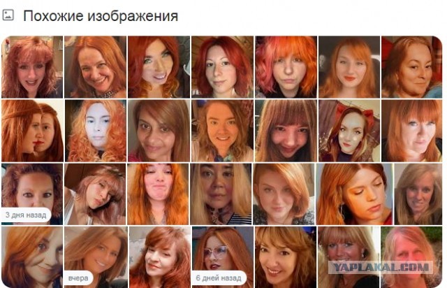 Муж загулял...