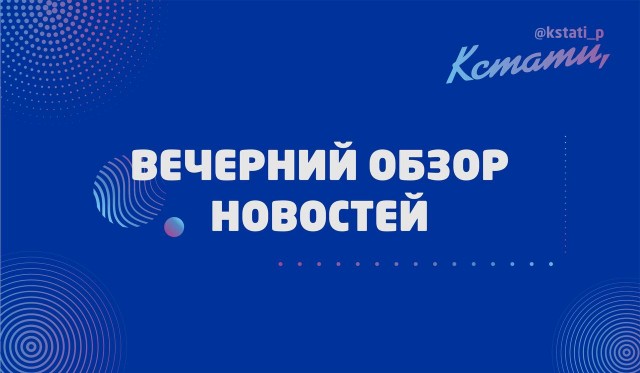 Пандемия съехавших крыш - разновидности болезни. Россия и мир. Часть 37