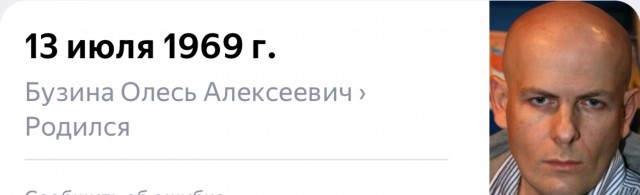 За публичные призывы направленные против безопасности РФ - до 7 лет тюрьмы