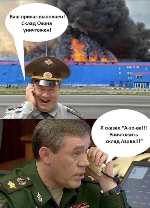 ЭКСКЛЮЗИВ:Британским солдатам сказали готовиться к войне против России - и готовить близких