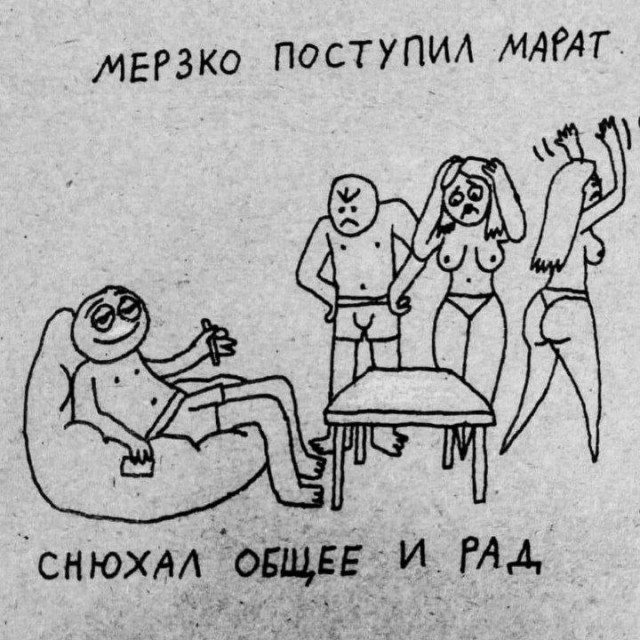 Воскресная наркомания, для деградантов