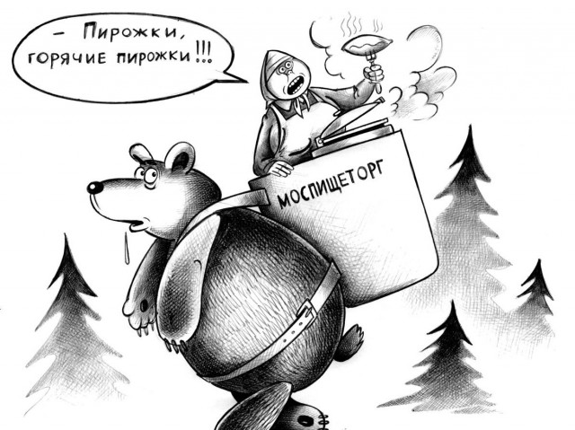 Поступило такое предложение
