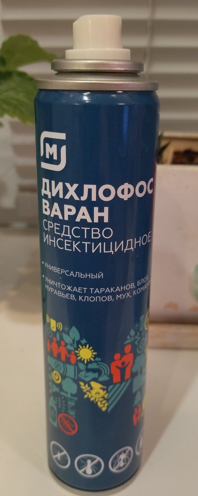 А когда этих приборов вы видели?