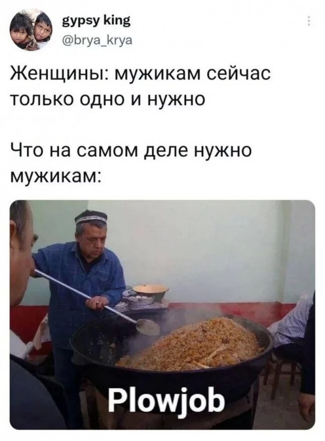 Картинки и мемы для настроения - 123