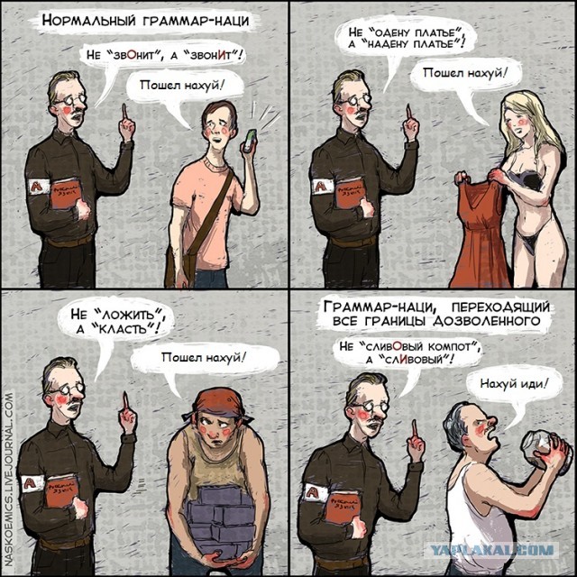 Чтобы было удобненько