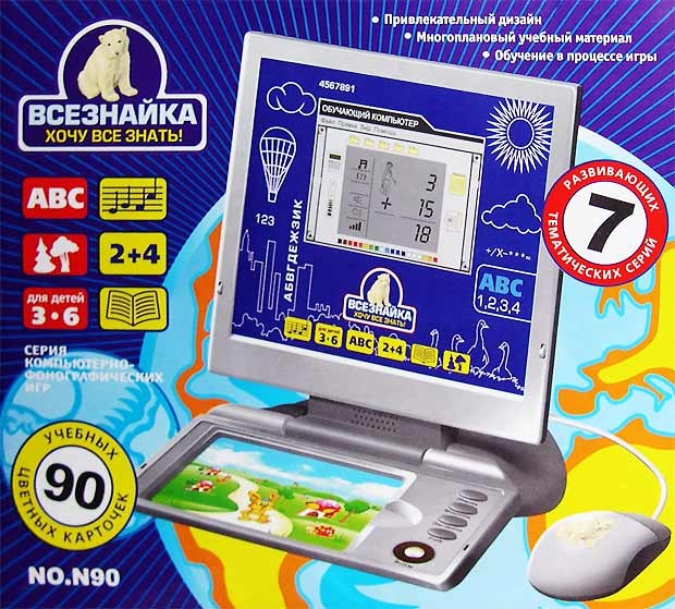 Made In China и детские игрушки.