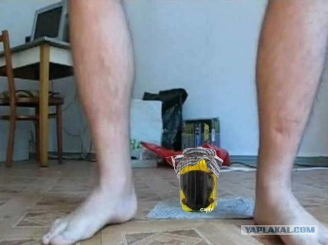 Это зашло уже слишком далеко!