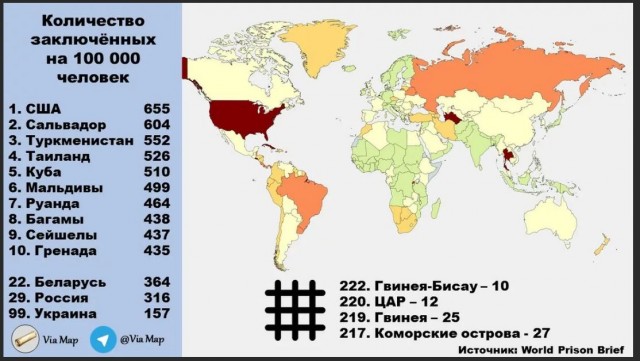 Победная поступь идиотизма по планете – том 4