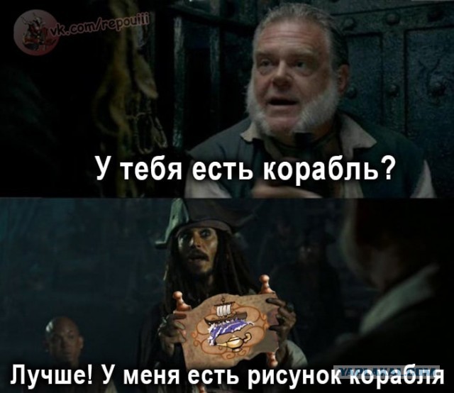 Окологеройный юмор