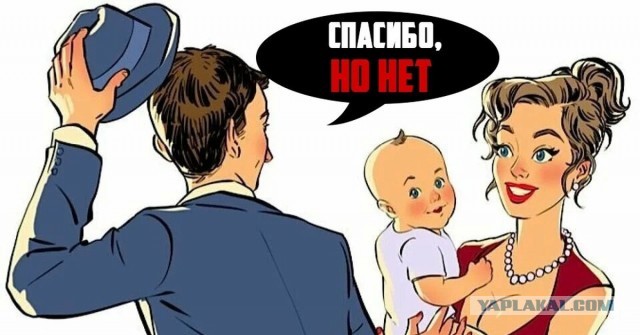 Поэма про РСП