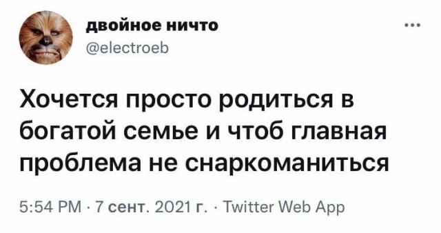 Извечный вопрос а жить когда?