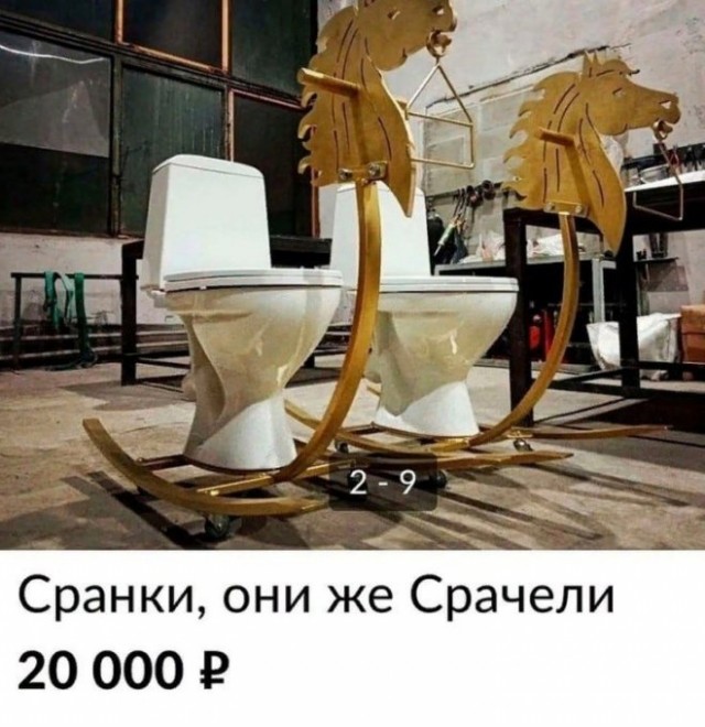 Картинки и мемы, всем хороших выходных