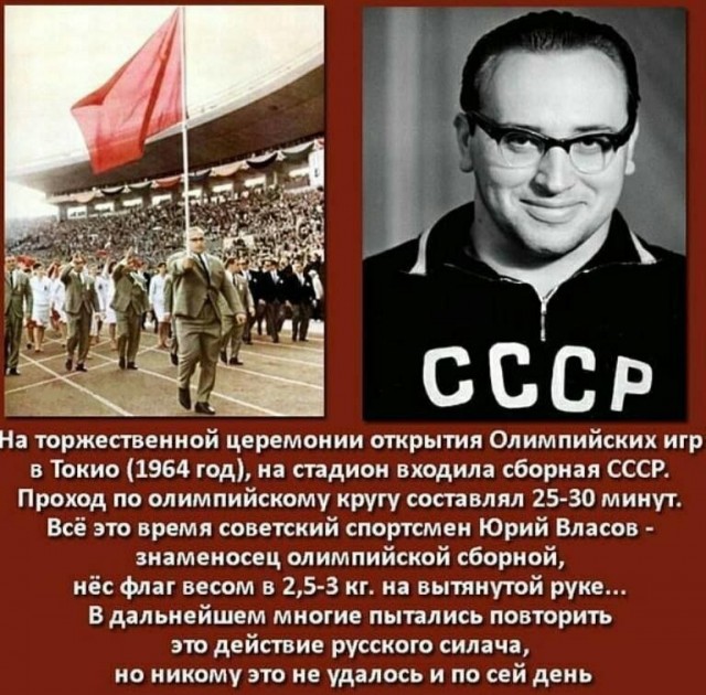 Картинки разные про СССР 20.01.23