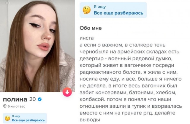 Пятница. И немного слегка пошлых картинок с надписями и без 16+ (27.01)