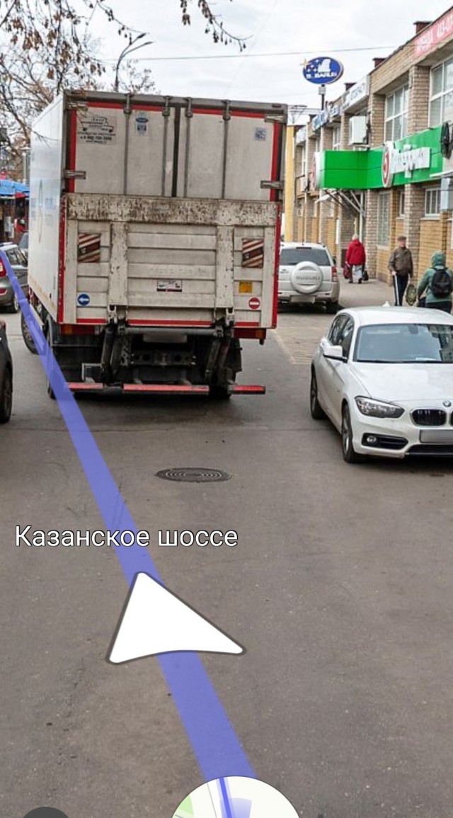 Обидели девочку