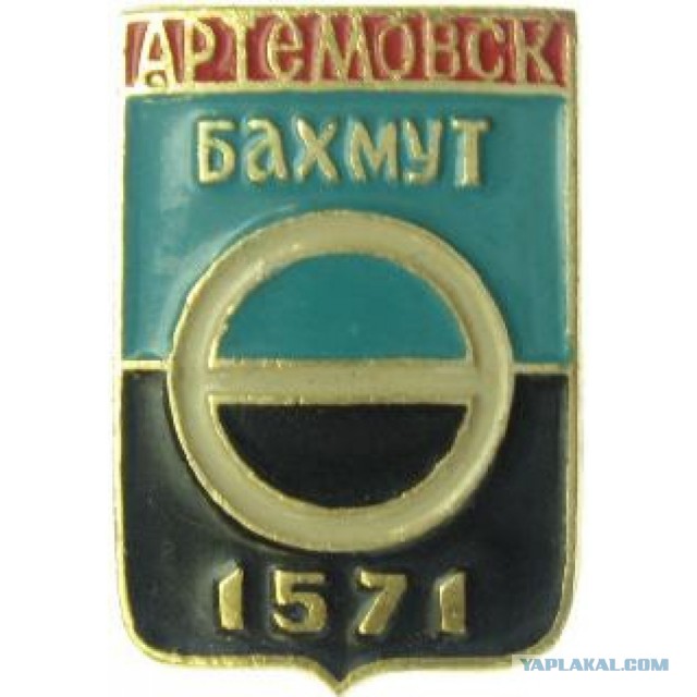 Пугливая журналистка в Бахмуте