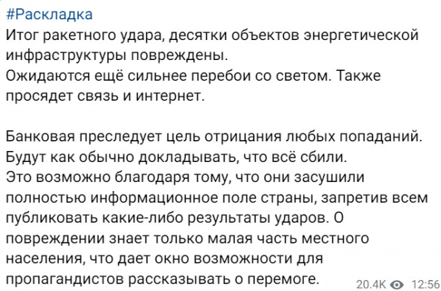 В Харькове и Киеве сообщили о ракетных ударах