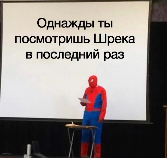 Нуштош 28.02.23