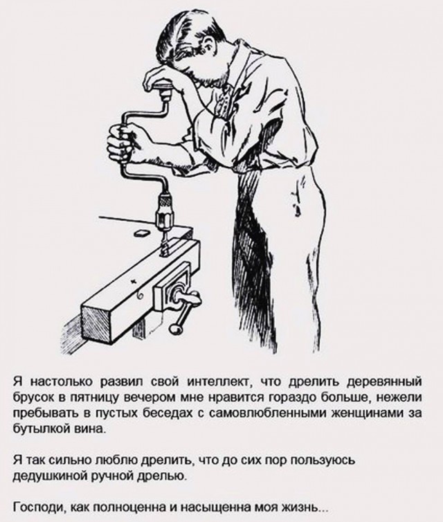 Ещё по одной