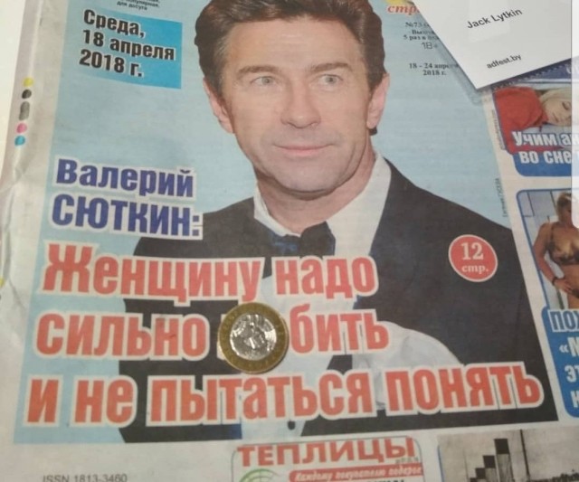 Как отшить сестру любовницы?