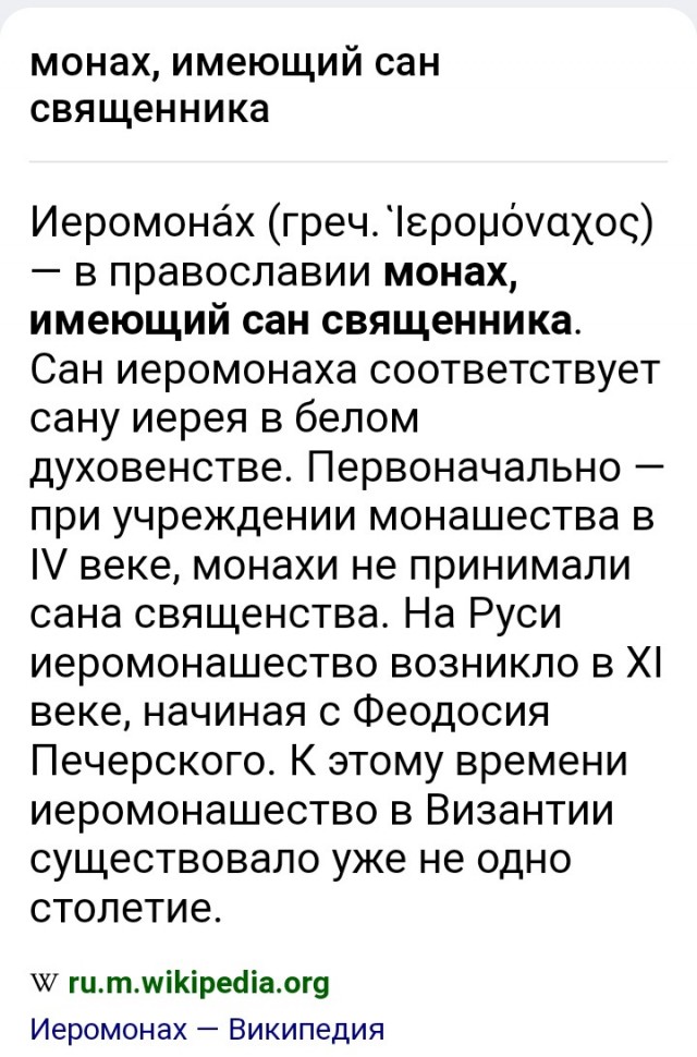 Равноправие женщин и рождаемость