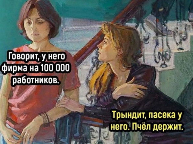 Нуштош 14.03.23
