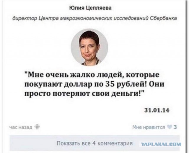 Дерипаска: пришло время быстро продавать доллары и покупать евро, много юаней и золота