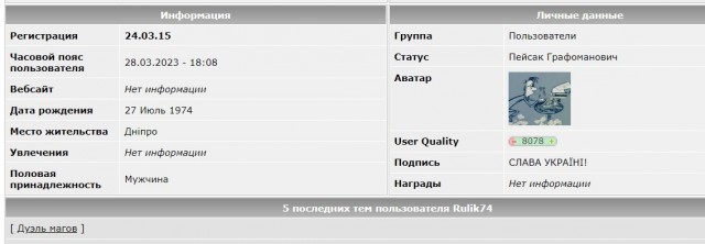 Дед Саня де Сад