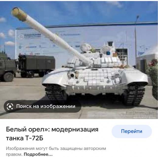 Во второй половине апреля в зону СВО должны прибыть российские танки «Черный орел»