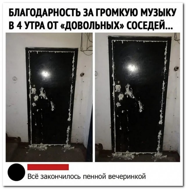 Забавные комментарии из социальных сетей (03.04.23)