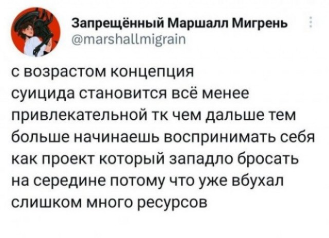 Так себе картинки 08.04.23