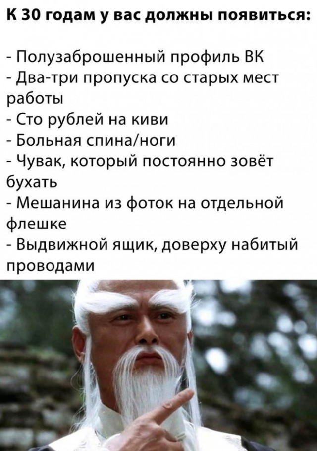Картинки и мемы, всем хороших выходных