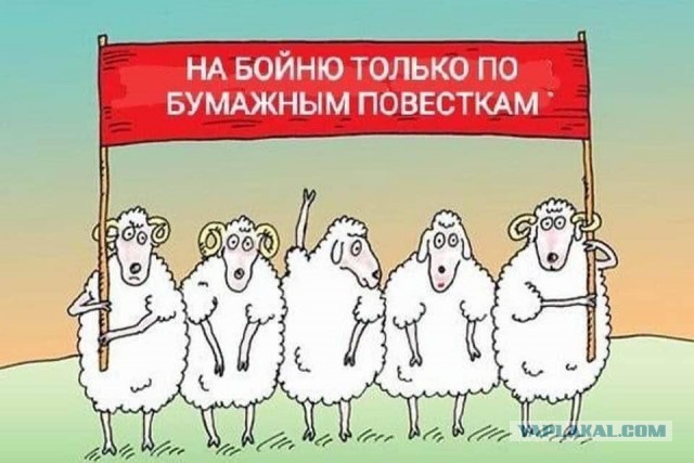 Повесток больше нет! Все намного хуже