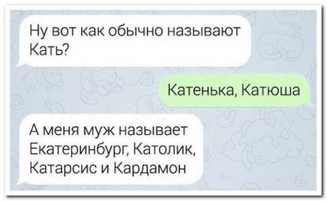 Забавные комментарии из социальных сетей (17.04.23)