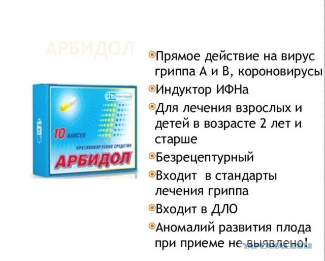 Страничка из истории наеб@лова потребителей