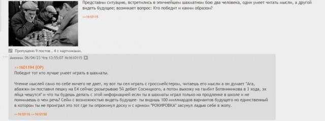 Чёрно-пошлая среда