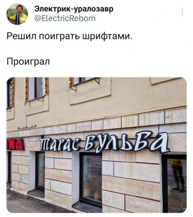 Нуштош 16.06.2023