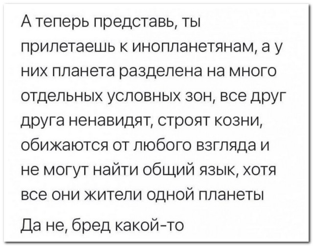 Забавные комментарии из социальных сетей (19.06.23)